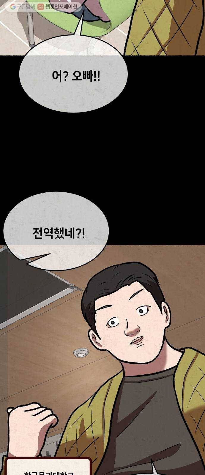 방탈출 시즌2 22화 임혜지(2) 12