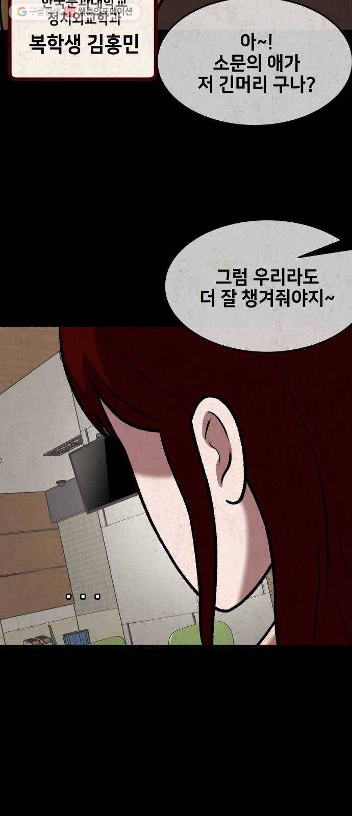 방탈출 시즌2 22화 임혜지(2) 13