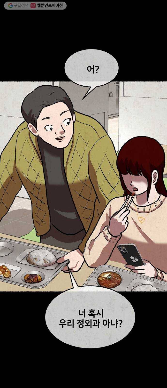 방탈출 시즌2 22화 임혜지(2) 17