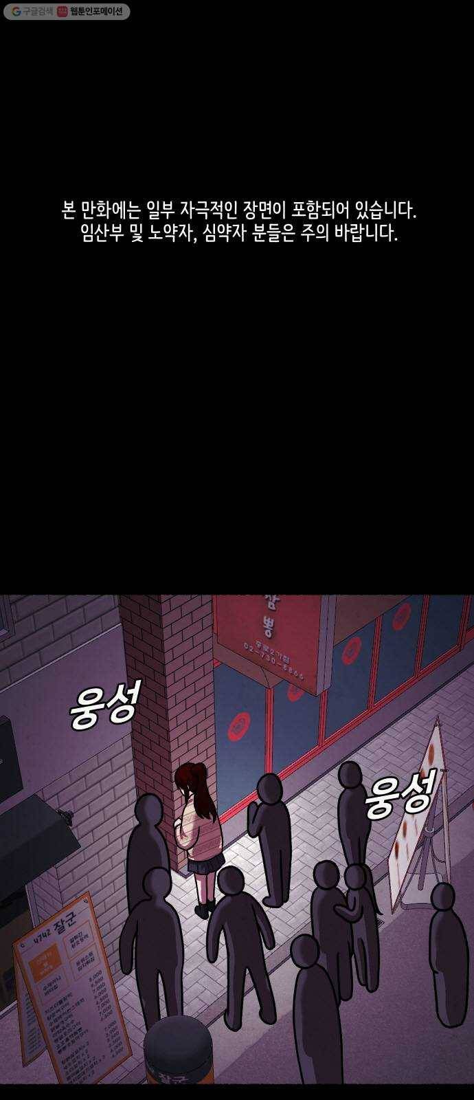 방탈출 시즌2 25화 임혜지(5) 1