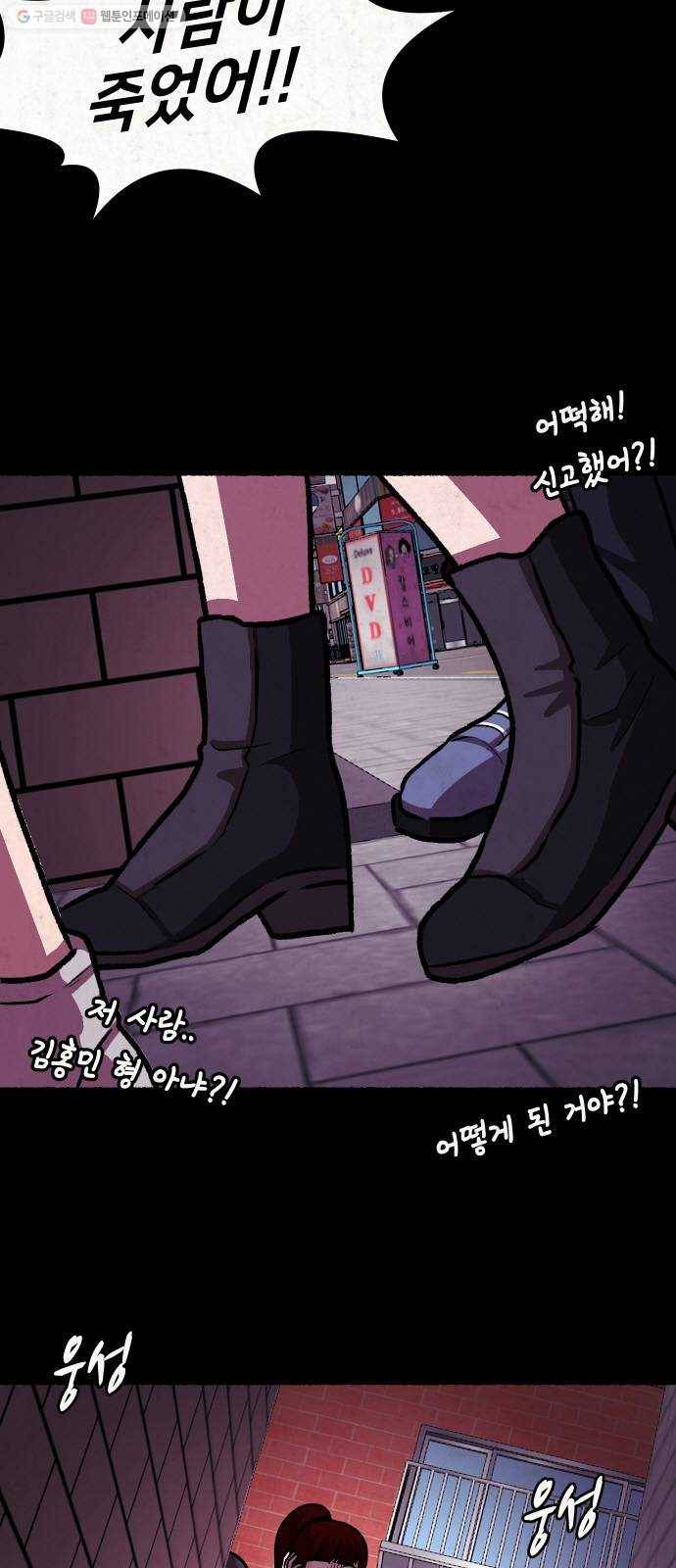방탈출 시즌2 25화 임혜지(5) 3