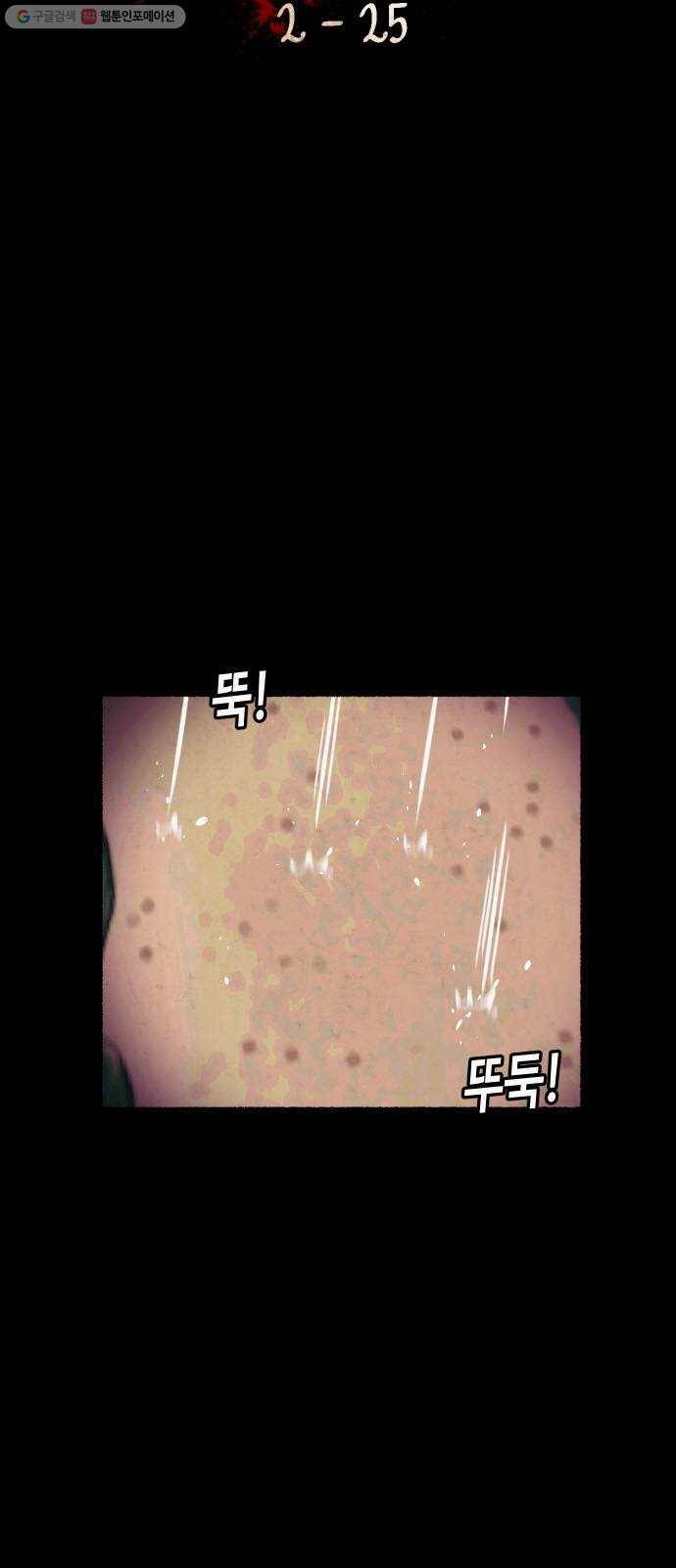 방탈출 시즌2 25화 임혜지(5) 6