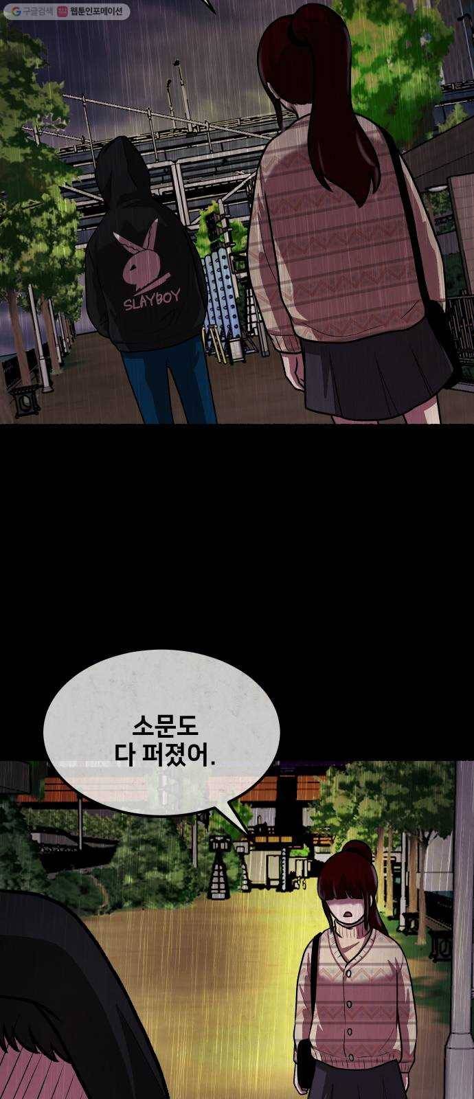 방탈출 시즌2 25화 임혜지(5) 8