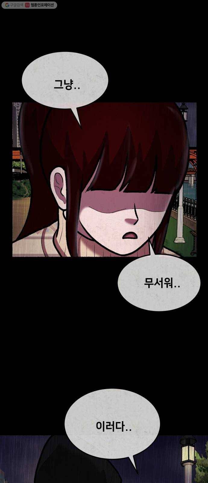 방탈출 시즌2 25화 임혜지(5) 12