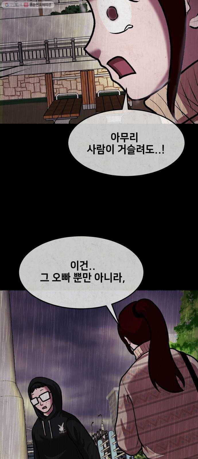 방탈출 시즌2 25화 임혜지(5) 16