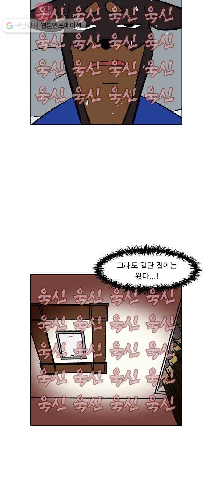 닥터앤닥터 육아일기 121. 간병 3 9