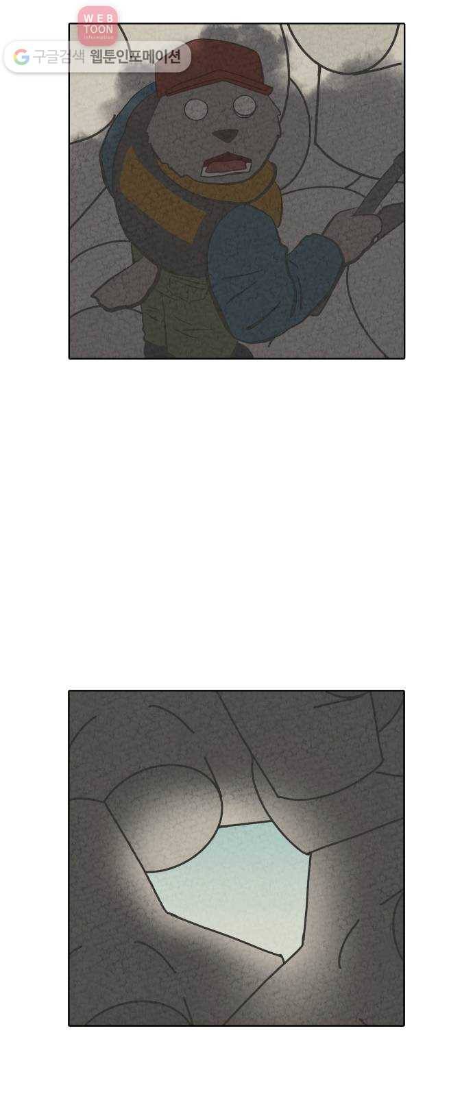 닥터앤닥터 육아일기 121. 간병 3 18