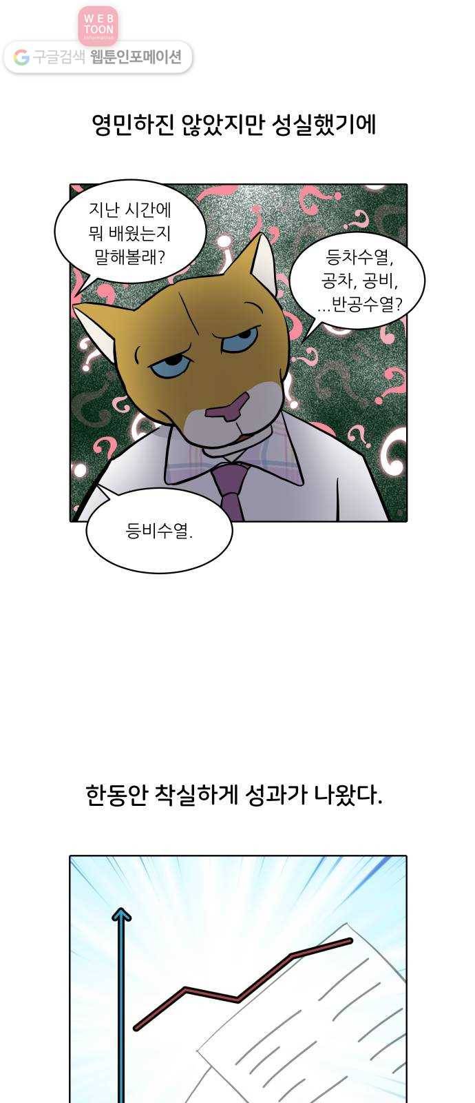 닥터앤닥터 육아일기 131. 기프트 5 2