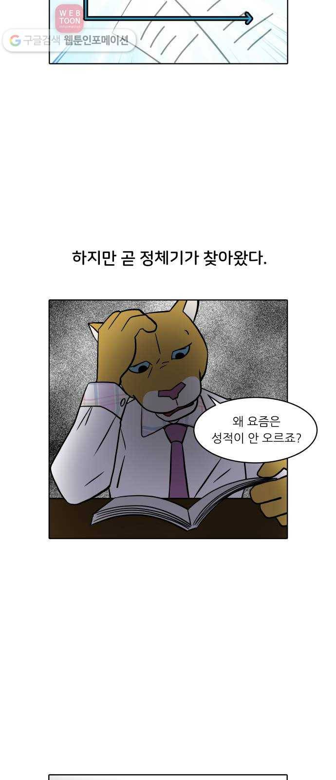 닥터앤닥터 육아일기 131. 기프트 5 3