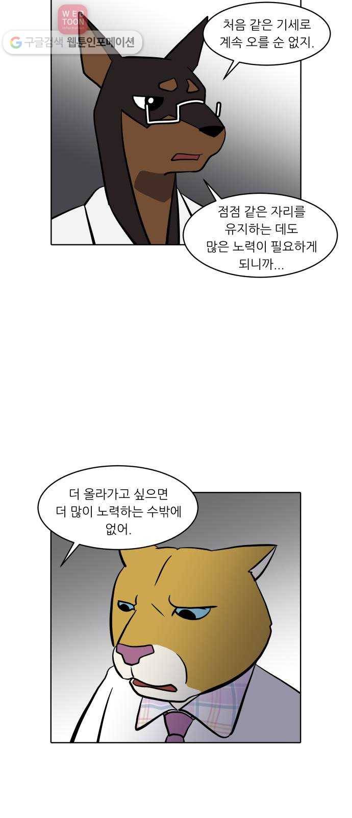 닥터앤닥터 육아일기 131. 기프트 5 4