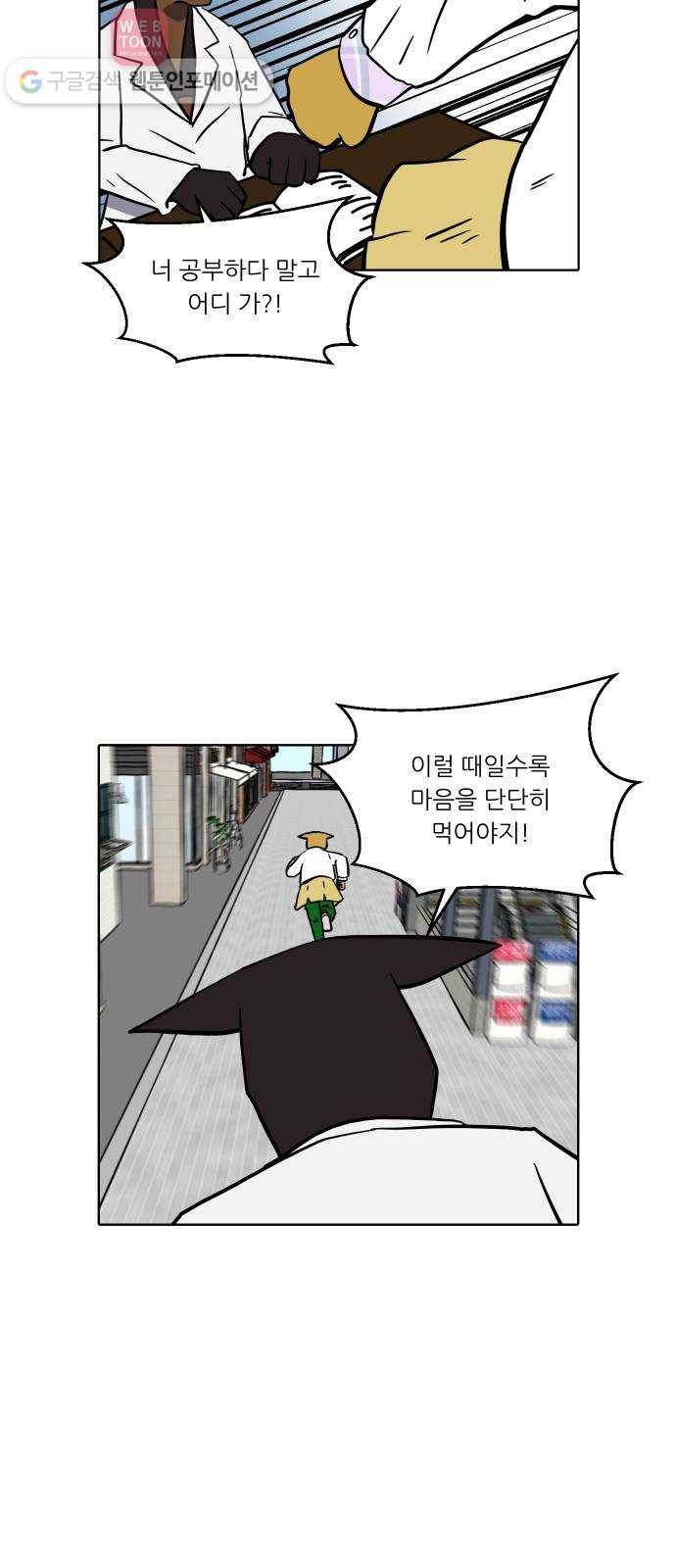 닥터앤닥터 육아일기 131. 기프트 5 6