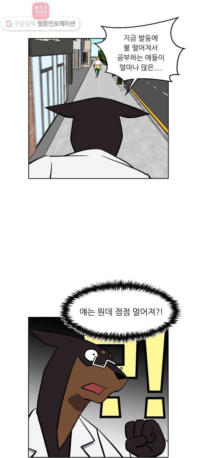 닥터앤닥터 육아일기 131. 기프트 5 7