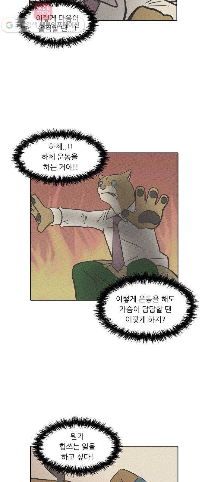 닥터앤닥터 육아일기 131. 기프트 5 11