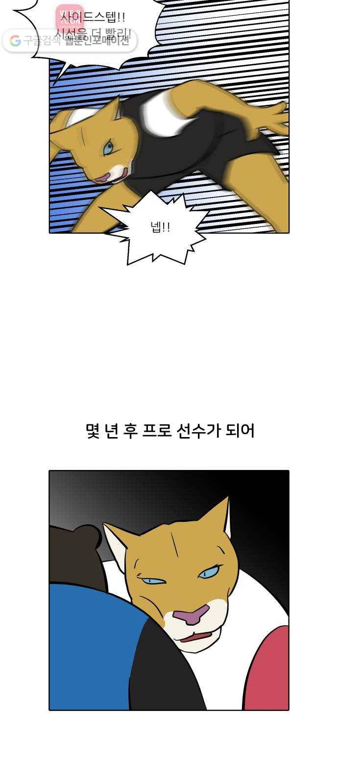 닥터앤닥터 육아일기 131. 기프트 5 18