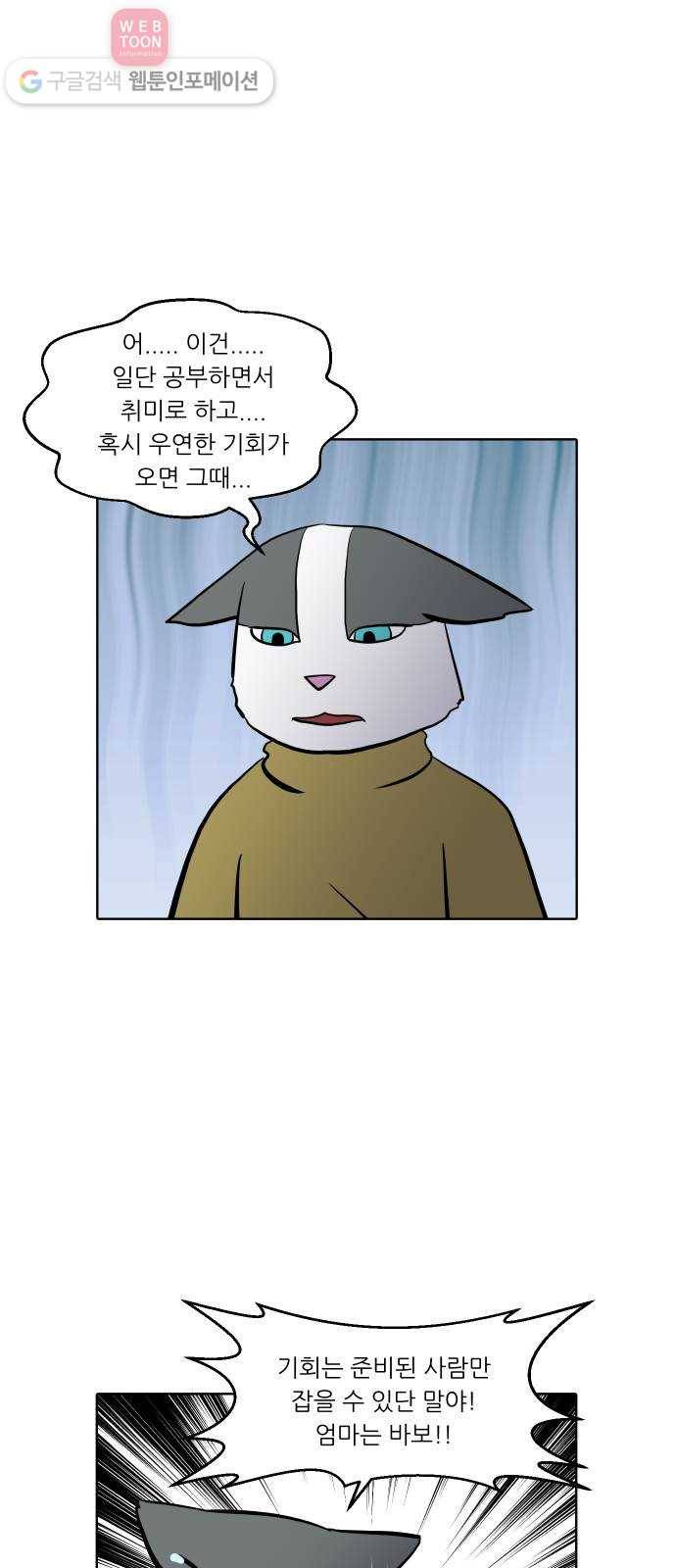 닥터앤닥터 육아일기 131. 기프트 5 25