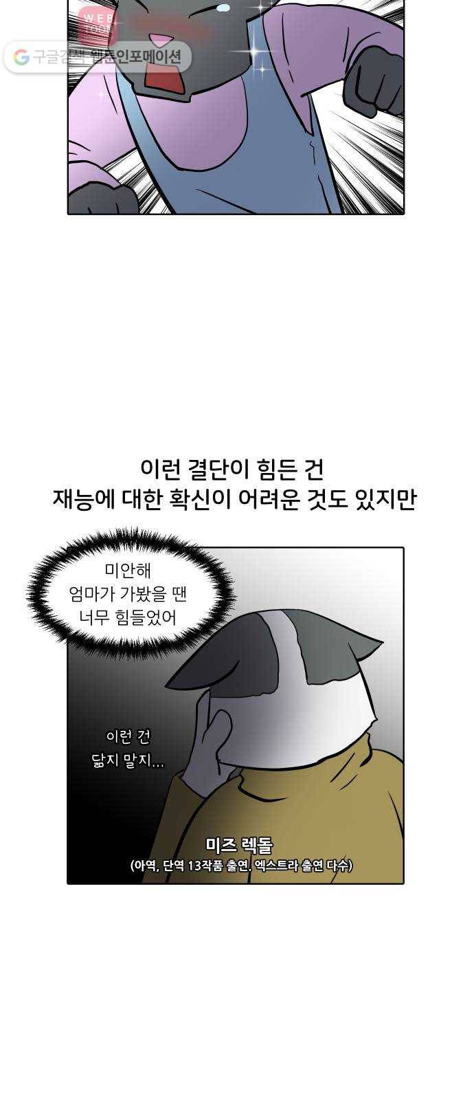 닥터앤닥터 육아일기 131. 기프트 5 26