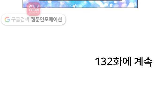 닥터앤닥터 육아일기 131. 기프트 5 28