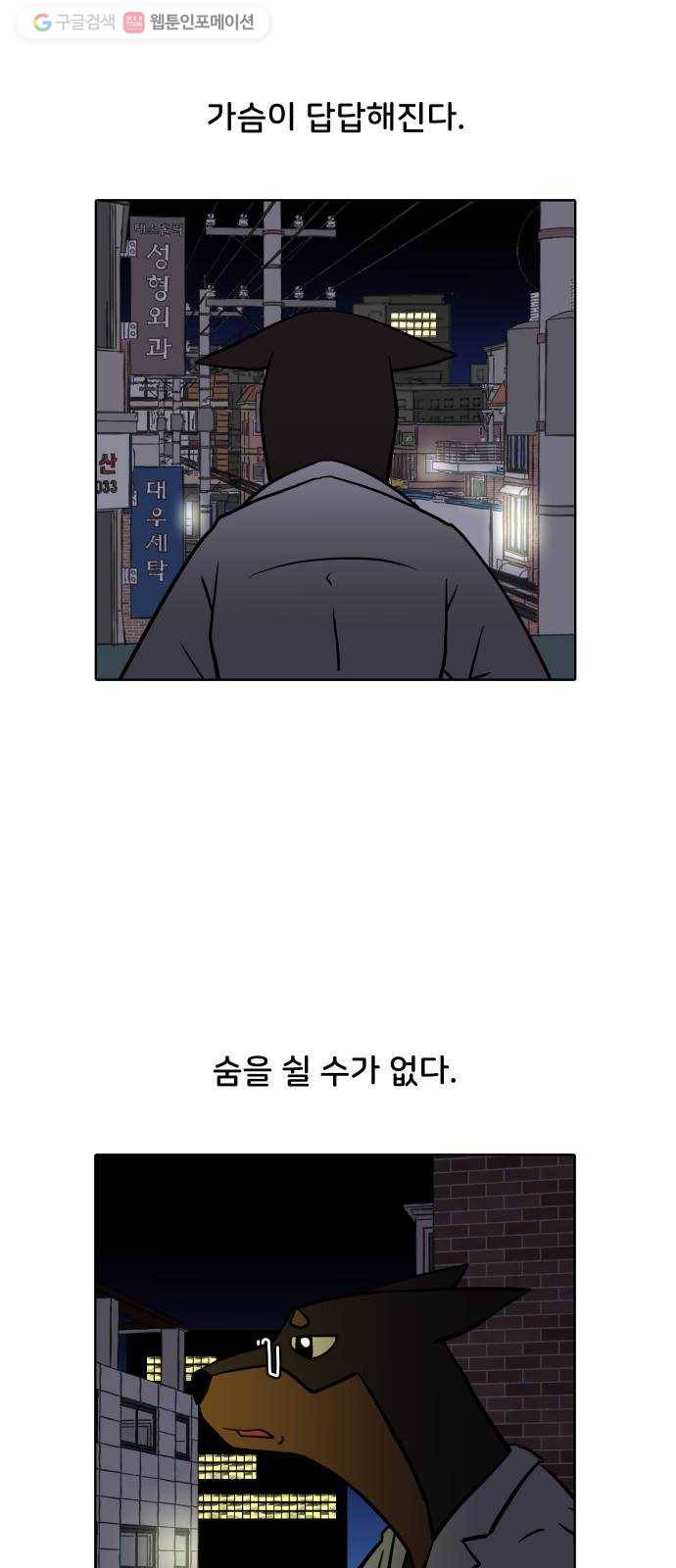 닥터앤닥터 육아일기 151. 복귀 6 10