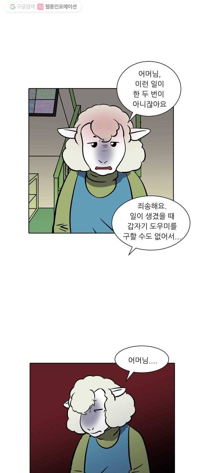 닥터앤닥터 육아일기 151. 복귀 6 16