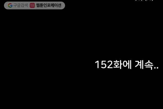닥터앤닥터 육아일기 151. 복귀 6 28