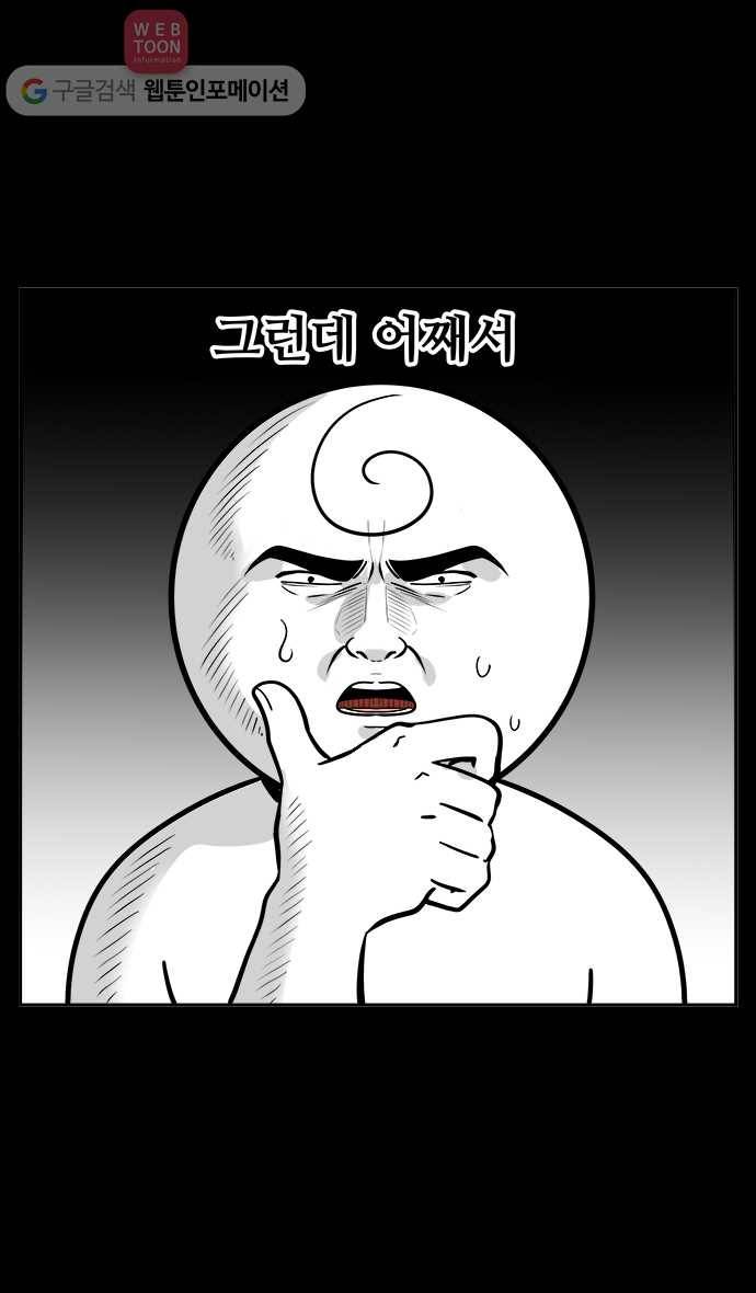 노곤하개 49화 켄넬훈련 20