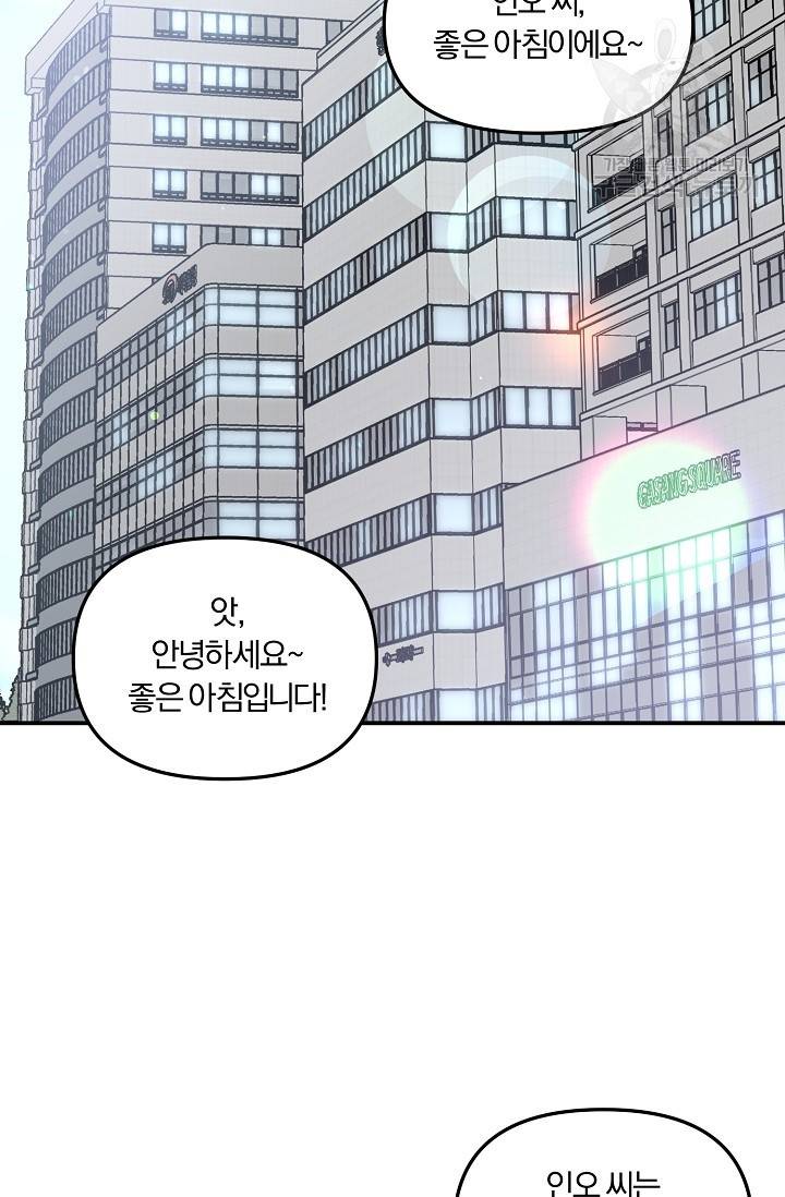 에로틱 토이 어택 니레 작가 미개발영역 (1) 2