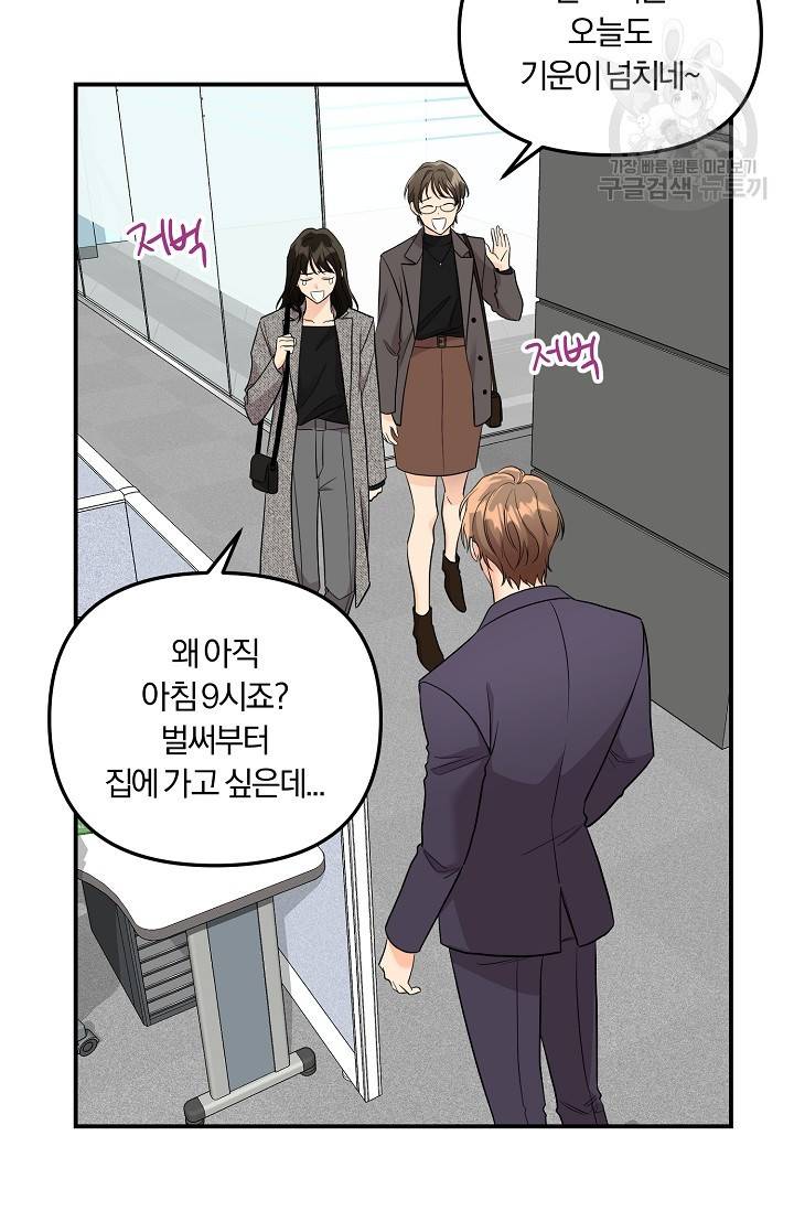 에로틱 토이 어택 니레 작가 미개발영역 (1) 3