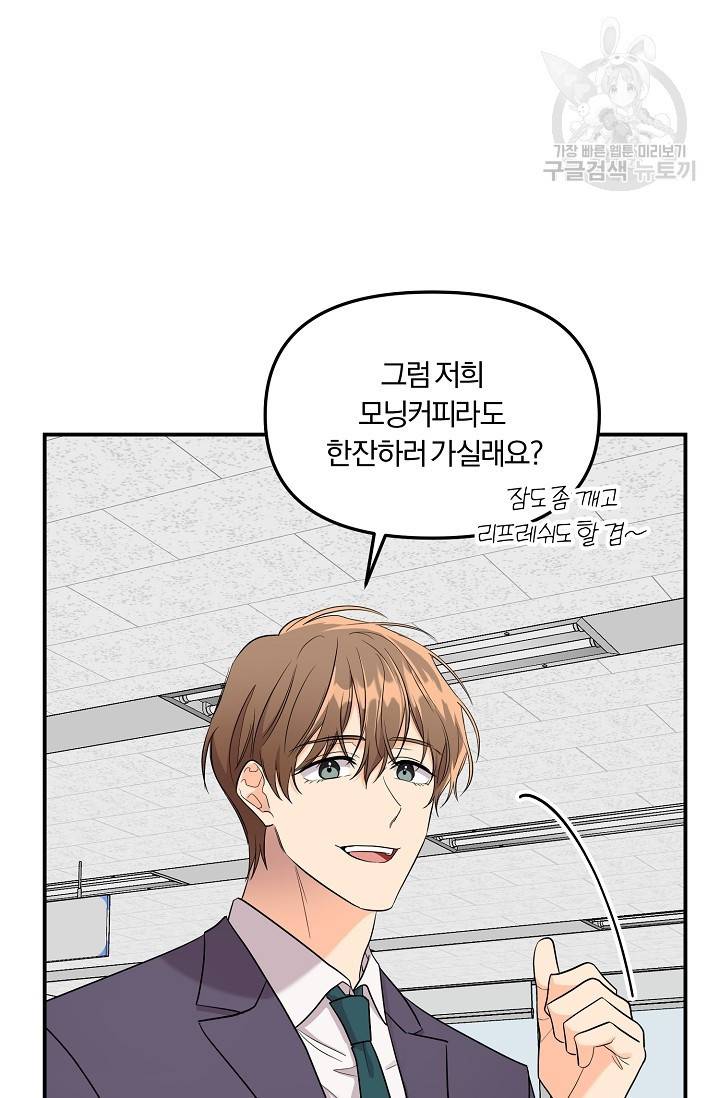 에로틱 토이 어택 니레 작가 미개발영역 (1) 4