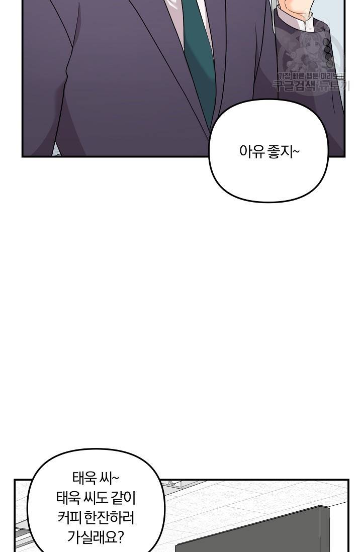 에로틱 토이 어택 니레 작가 미개발영역 (1) 5