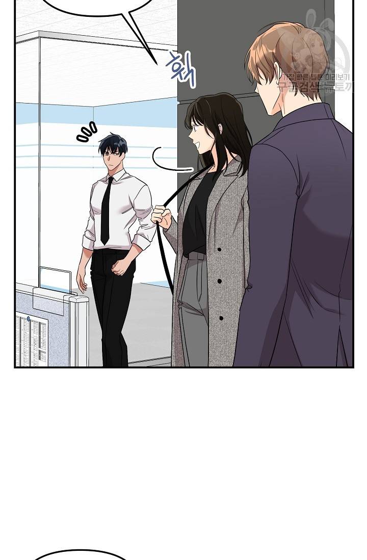 에로틱 토이 어택 니레 작가 미개발영역 (1) 6