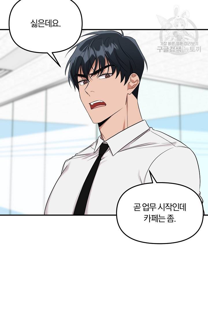 에로틱 토이 어택 니레 작가 미개발영역 (1) 7