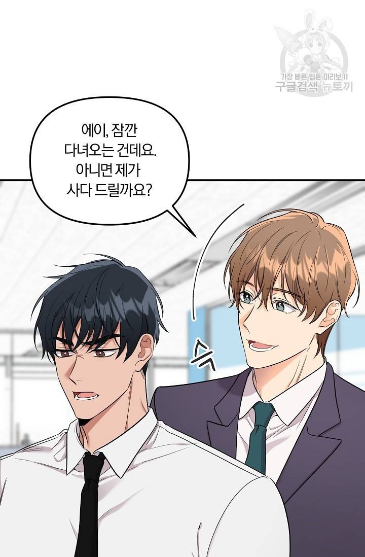 에로틱 토이 어택 니레 작가 미개발영역 (1) 8