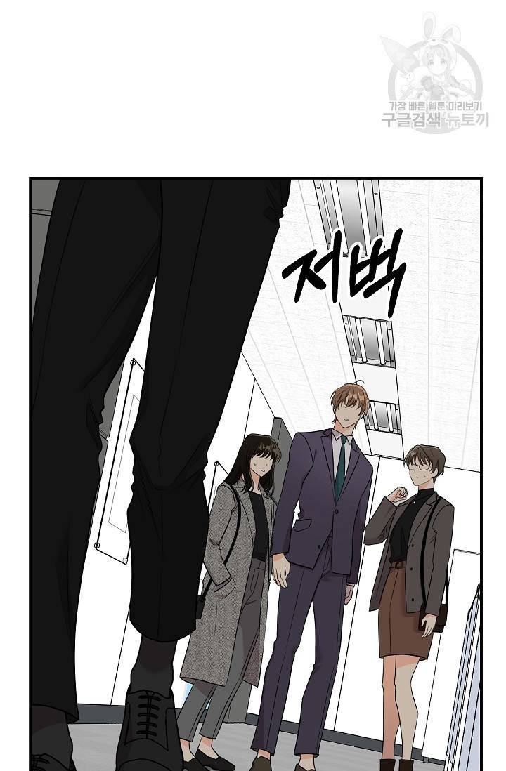 에로틱 토이 어택 니레 작가 미개발영역 (1) 11