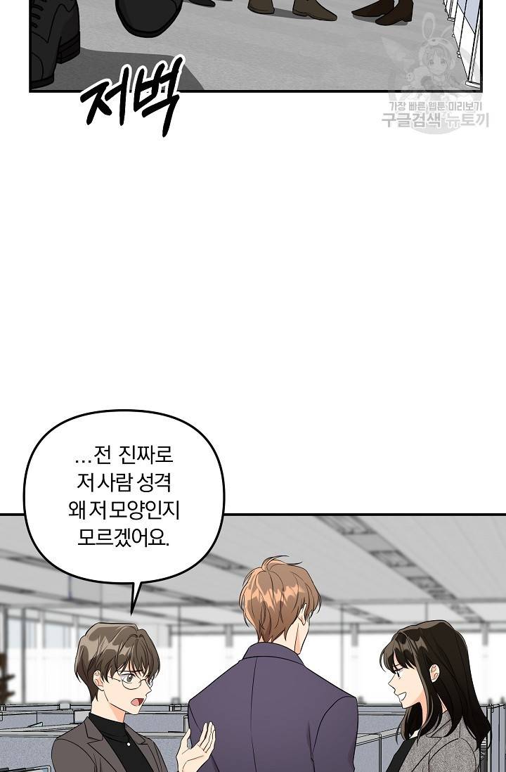 에로틱 토이 어택 니레 작가 미개발영역 (1) 12