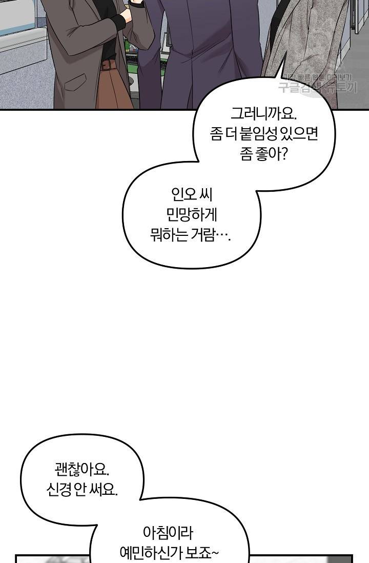 에로틱 토이 어택 니레 작가 미개발영역 (1) 13
