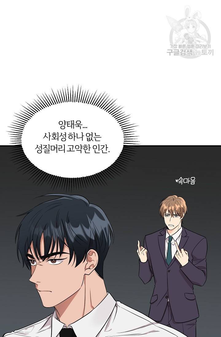 에로틱 토이 어택 니레 작가 미개발영역 (1) 16