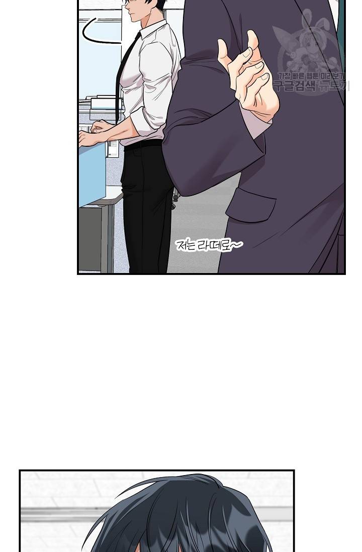 에로틱 토이 어택 니레 작가 미개발영역 (1) 22