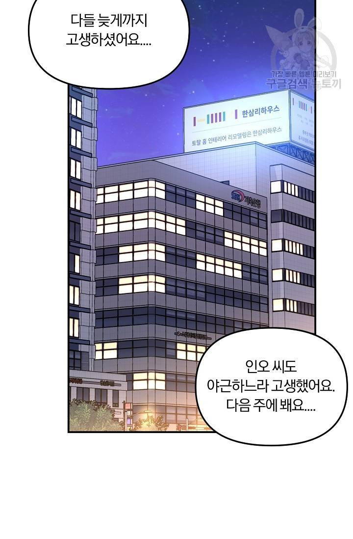 에로틱 토이 어택 니레 작가 미개발영역 (1) 25