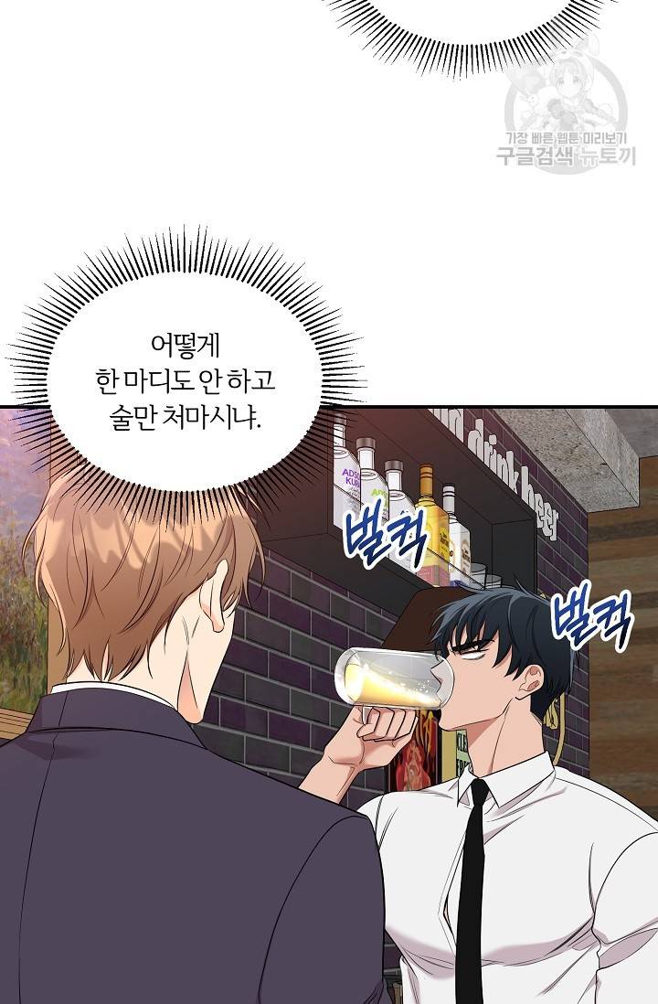 에로틱 토이 어택 니레 작가 미개발영역 (1) 34