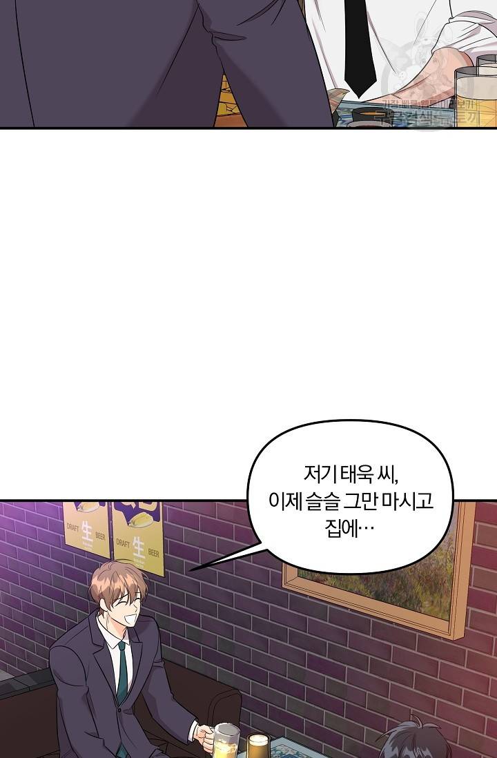 에로틱 토이 어택 니레 작가 미개발영역 (1) 35