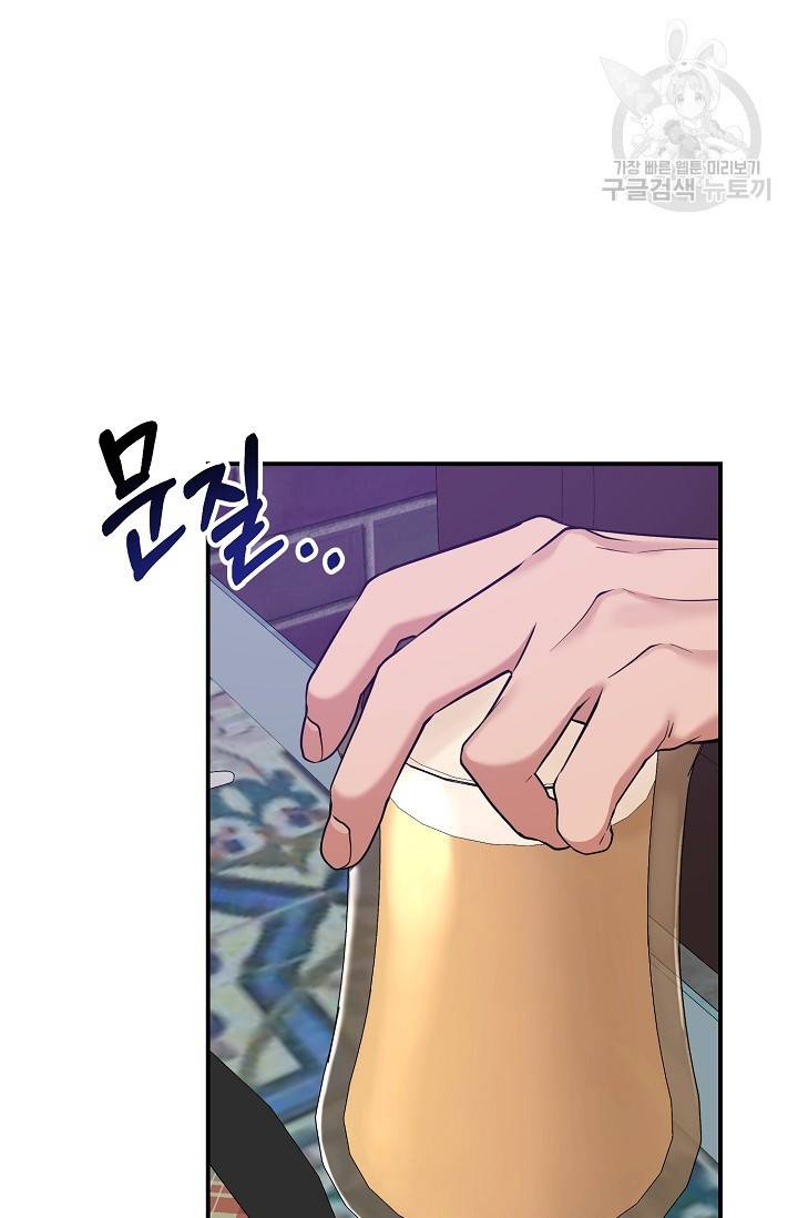 에로틱 토이 어택 니레 작가 미개발영역 (1) 42