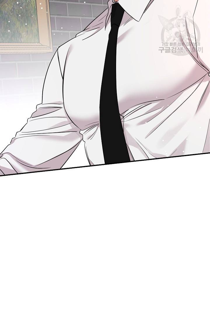 에로틱 토이 어택 니레 작가 미개발영역 (1) 51