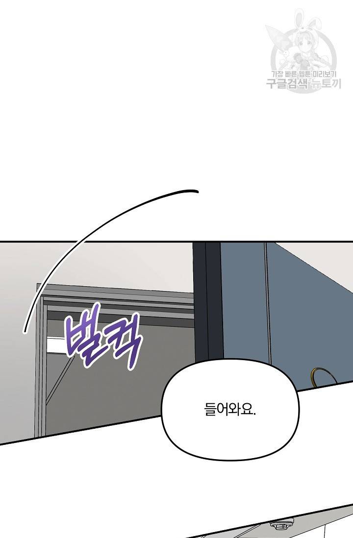 에로틱 토이 어택 니레 작가 미개발영역 (1) 53