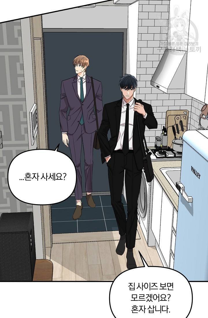 에로틱 토이 어택 니레 작가 미개발영역 (1) 54
