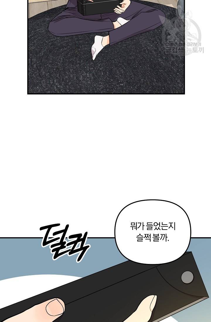 에로틱 토이 어택 니레 작가 미개발영역 (1) 60