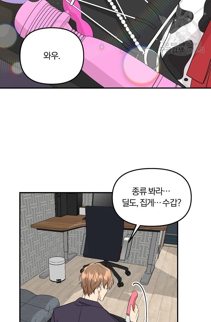에로틱 토이 어택 니레 작가 미개발영역 (1) 62