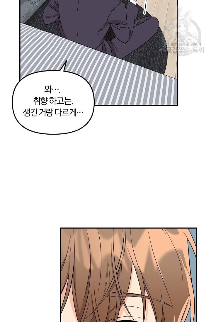 에로틱 토이 어택 니레 작가 미개발영역 (1) 63