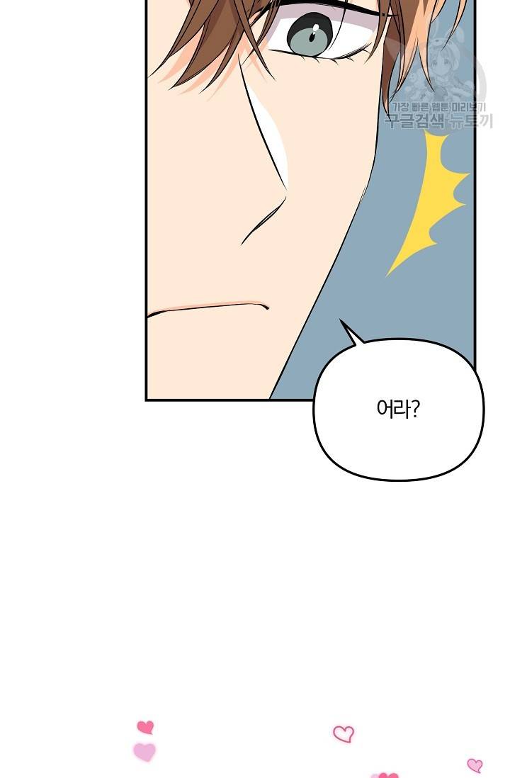 에로틱 토이 어택 니레 작가 미개발영역 (1) 64