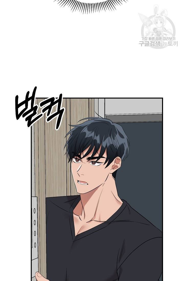 에로틱 토이 어택 니레 작가 미개발영역 (1) 66
