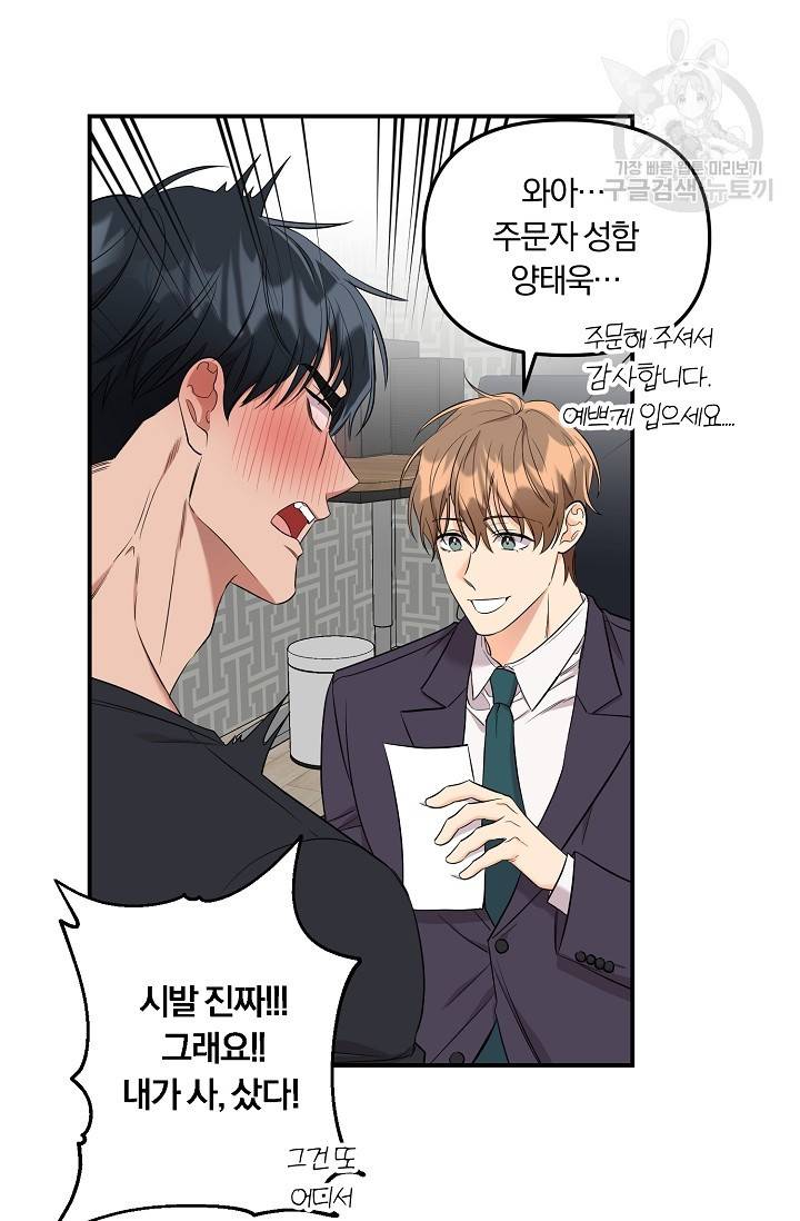 에로틱 토이 어택 니레 작가 미개발영역 (1) 76